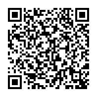 QR Code para acesso à edição do Diário Oficial
